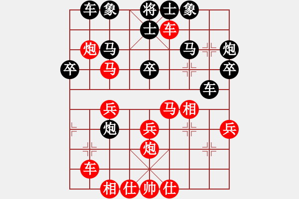 象棋棋譜圖片：我是誰的拳(9段)-勝-青年英雄(月將) - 步數(shù)：30 