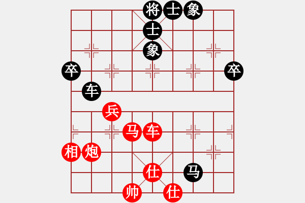 象棋棋譜圖片：我是誰的拳(9段)-勝-青年英雄(月將) - 步數(shù)：70 