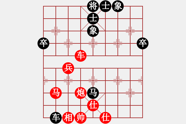 象棋棋譜圖片：我是誰的拳(9段)-勝-青年英雄(月將) - 步數(shù)：80 