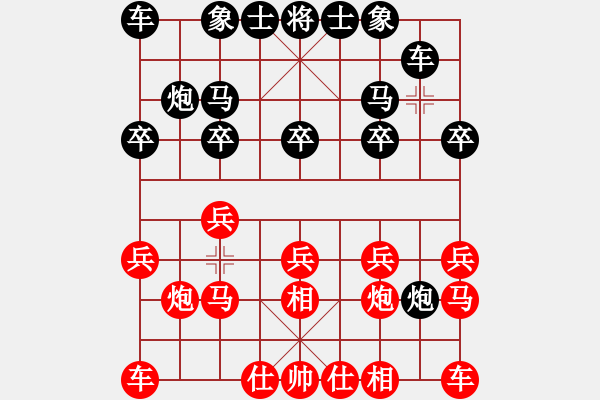 象棋棋譜圖片：啊棋友好(9段)-負(fù)-老馬識途(8段) - 步數(shù)：10 