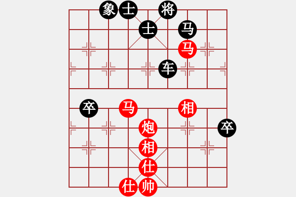 象棋棋譜圖片：啊棋友好(9段)-負(fù)-老馬識途(8段) - 步數(shù)：100 