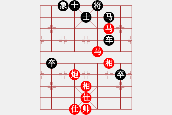 象棋棋譜圖片：啊棋友好(9段)-負(fù)-老馬識途(8段) - 步數(shù)：110 