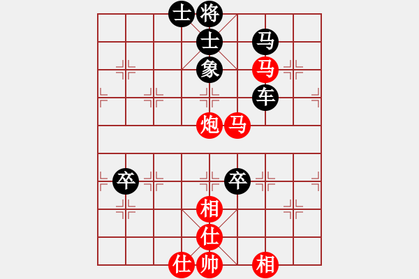 象棋棋譜圖片：啊棋友好(9段)-負(fù)-老馬識途(8段) - 步數(shù)：120 