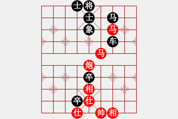 象棋棋譜圖片：啊棋友好(9段)-負(fù)-老馬識途(8段) - 步數(shù)：130 