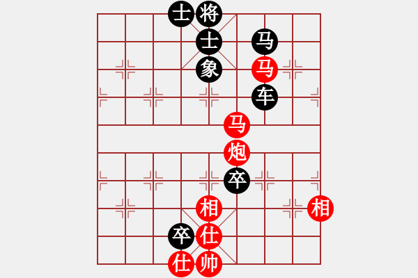 象棋棋譜圖片：啊棋友好(9段)-負(fù)-老馬識途(8段) - 步數(shù)：140 