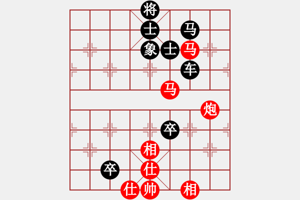 象棋棋譜圖片：啊棋友好(9段)-負(fù)-老馬識途(8段) - 步數(shù)：150 