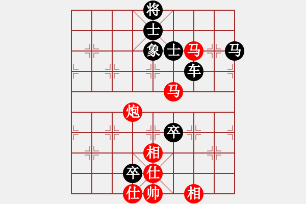 象棋棋譜圖片：啊棋友好(9段)-負(fù)-老馬識途(8段) - 步數(shù)：160 