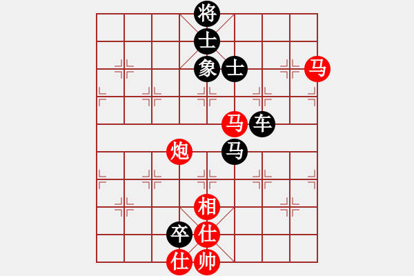 象棋棋譜圖片：啊棋友好(9段)-負(fù)-老馬識途(8段) - 步數(shù)：170 