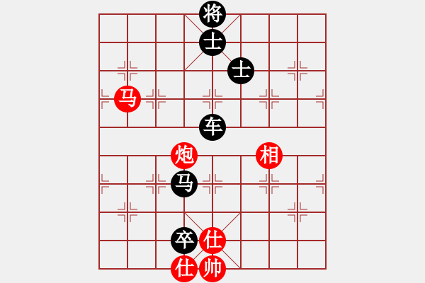 象棋棋譜圖片：啊棋友好(9段)-負(fù)-老馬識途(8段) - 步數(shù)：180 