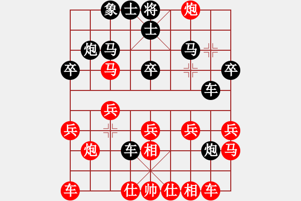 象棋棋譜圖片：啊棋友好(9段)-負(fù)-老馬識途(8段) - 步數(shù)：20 