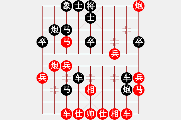 象棋棋譜圖片：啊棋友好(9段)-負(fù)-老馬識途(8段) - 步數(shù)：30 