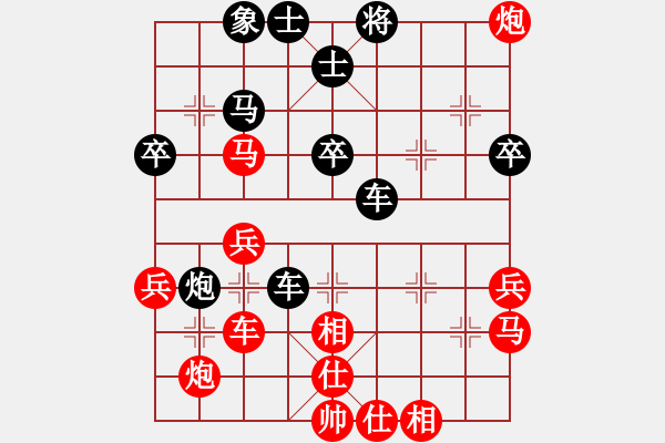 象棋棋譜圖片：啊棋友好(9段)-負(fù)-老馬識途(8段) - 步數(shù)：40 