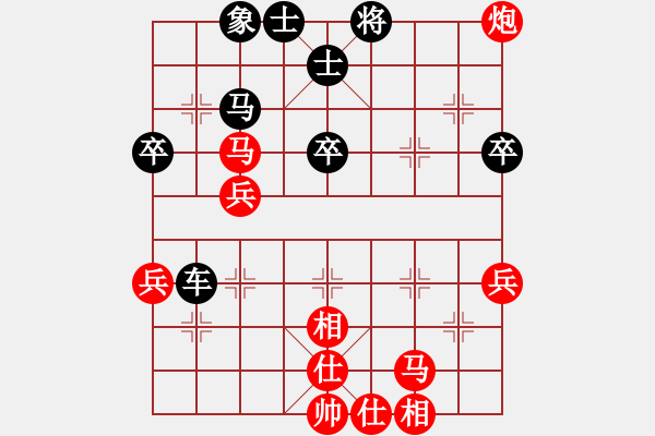 象棋棋譜圖片：啊棋友好(9段)-負(fù)-老馬識途(8段) - 步數(shù)：50 