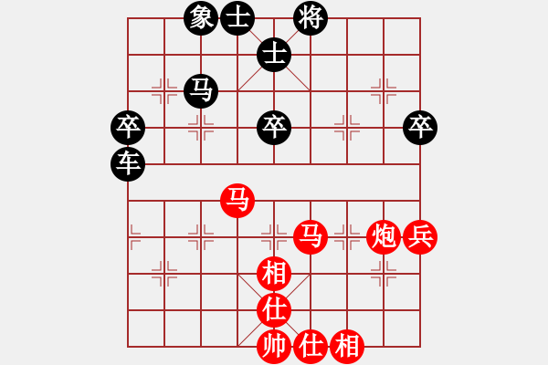 象棋棋譜圖片：啊棋友好(9段)-負(fù)-老馬識途(8段) - 步數(shù)：60 