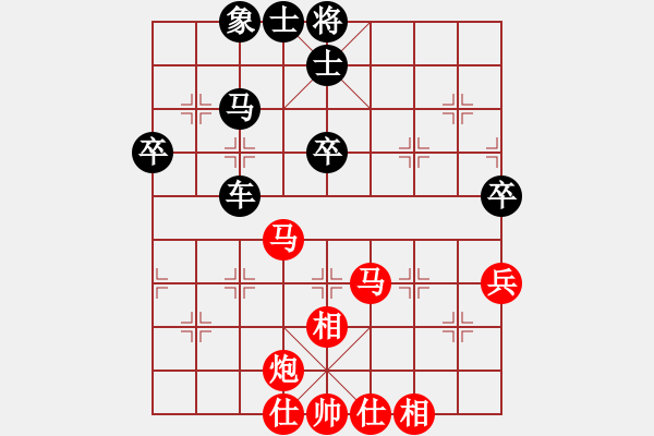 象棋棋譜圖片：啊棋友好(9段)-負(fù)-老馬識途(8段) - 步數(shù)：70 