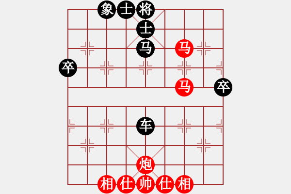 象棋棋譜圖片：啊棋友好(9段)-負(fù)-老馬識途(8段) - 步數(shù)：80 