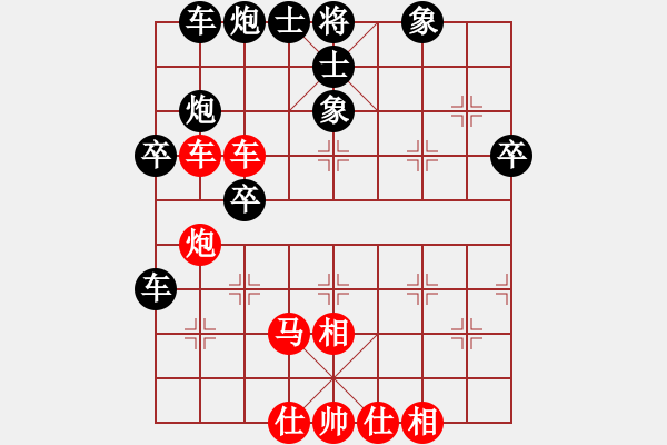 象棋棋譜圖片：58炮飛刀10 - 步數(shù)：45 