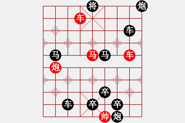 象棋棋譜圖片：P. 棋攤老板－難度高：第036局 - 步數(shù)：0 