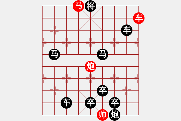 象棋棋譜圖片：P. 棋攤老板－難度高：第036局 - 步數(shù)：20 