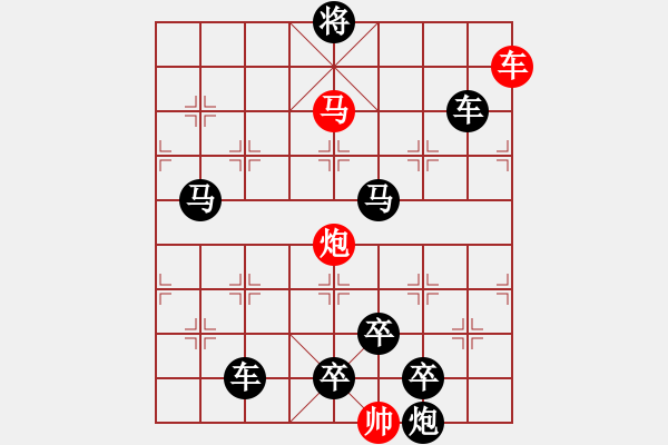 象棋棋譜圖片：P. 棋攤老板－難度高：第036局 - 步數(shù)：21 