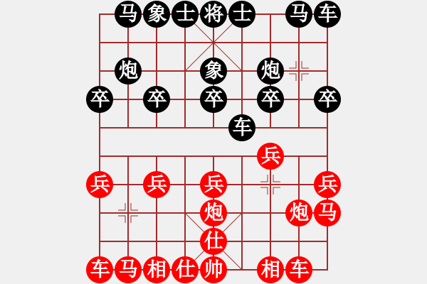 象棋棋譜圖片：abcdeedcba(9星)-和-以德服人(9星) - 步數(shù)：10 