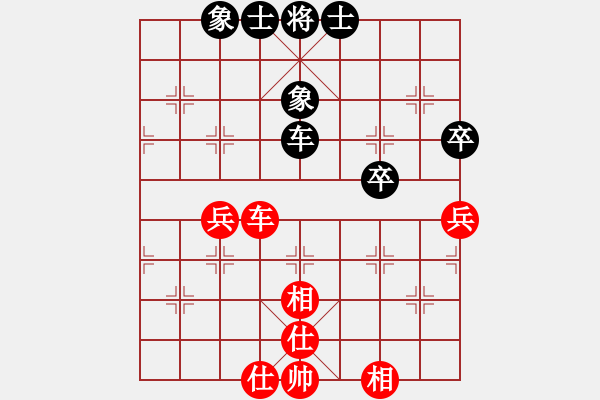 象棋棋譜圖片：abcdeedcba(9星)-和-以德服人(9星) - 步數(shù)：100 