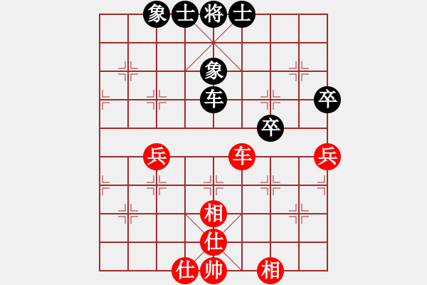 象棋棋譜圖片：abcdeedcba(9星)-和-以德服人(9星) - 步數(shù)：189 