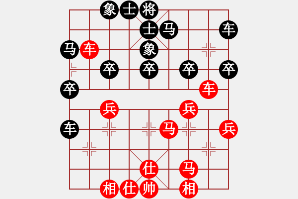 象棋棋譜圖片：abcdeedcba(9星)-和-以德服人(9星) - 步數(shù)：40 