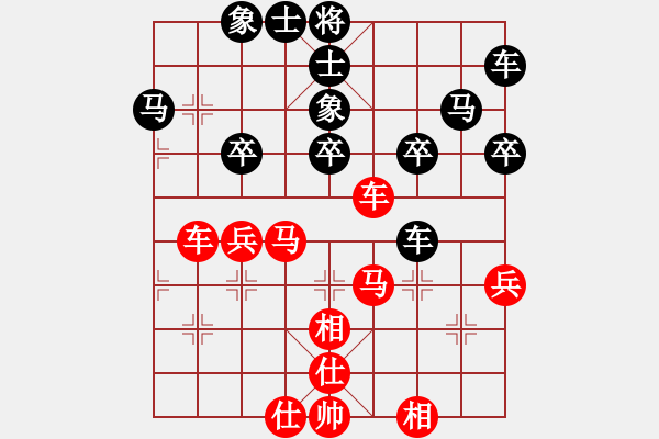 象棋棋譜圖片：abcdeedcba(9星)-和-以德服人(9星) - 步數(shù)：50 