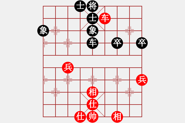 象棋棋譜圖片：abcdeedcba(9星)-和-以德服人(9星) - 步數(shù)：70 