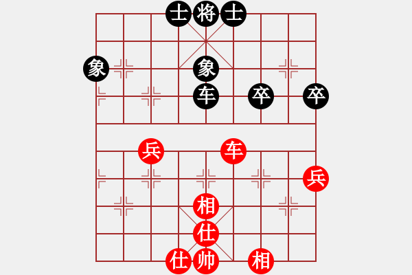 象棋棋譜圖片：abcdeedcba(9星)-和-以德服人(9星) - 步數(shù)：80 