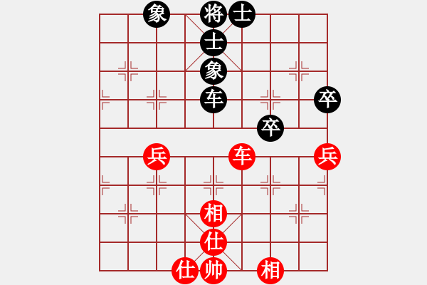 象棋棋譜圖片：abcdeedcba(9星)-和-以德服人(9星) - 步數(shù)：90 