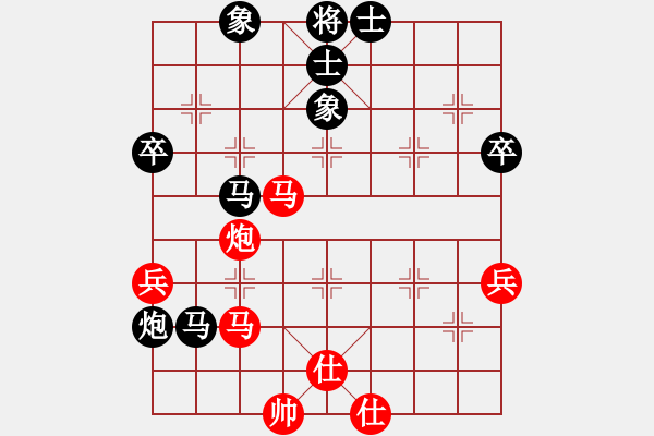 象棋棋譜圖片：永不言敗[846647990] -VS- 橫才俊儒[292832991] - 步數(shù)：80 