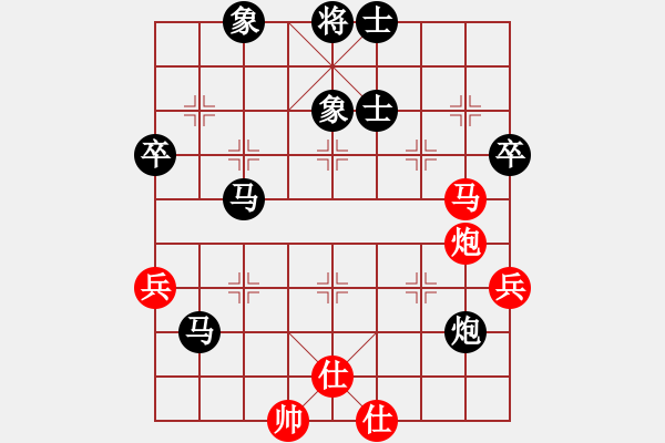 象棋棋譜圖片：永不言敗[846647990] -VS- 橫才俊儒[292832991] - 步數(shù)：86 