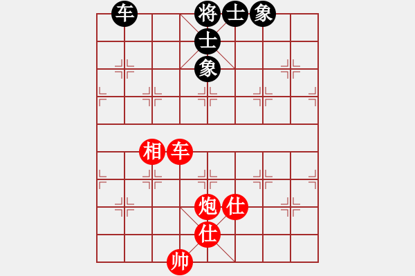 象棋棋譜圖片：車炮單相雙士對車士相全1-加微信541799245領(lǐng)免費(fèi)教程 - 步數(shù)：0 