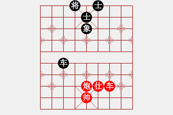 象棋棋譜圖片：車炮單相雙士對車士相全1-加微信541799245領(lǐng)免費(fèi)教程 - 步數(shù)：16 