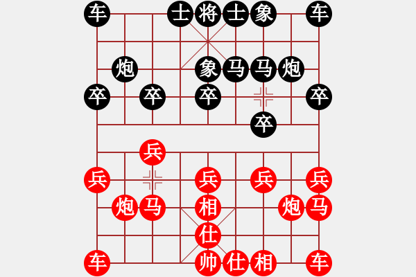 象棋棋譜圖片：靈水很涼(月將)-勝-白駝山(9段) - 步數(shù)：10 