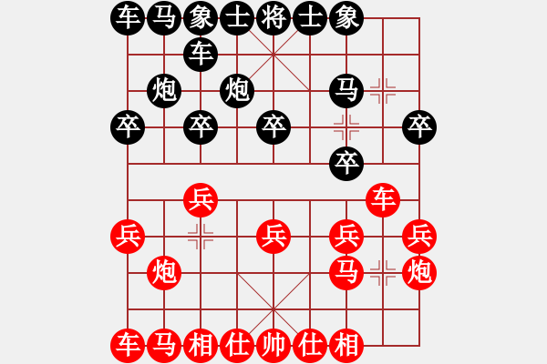 象棋棋譜圖片：袁洪梁 先勝 于川 - 步數(shù)：10 