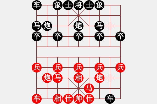 象棋棋譜圖片：象棋病毒(5段)-負-高大師(6段) - 步數(shù)：10 