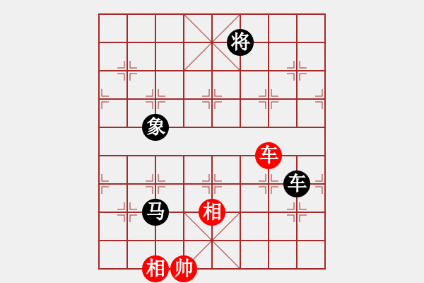 象棋棋譜圖片：象棋病毒(5段)-負-高大師(6段) - 步數(shù)：150 