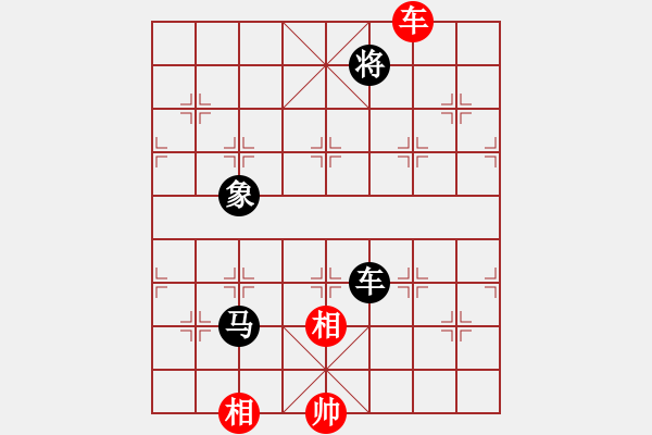 象棋棋譜圖片：象棋病毒(5段)-負-高大師(6段) - 步數(shù)：160 