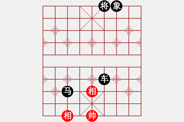 象棋棋譜圖片：象棋病毒(5段)-負-高大師(6段) - 步數(shù)：170 