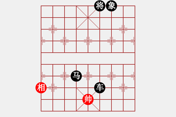 象棋棋譜圖片：象棋病毒(5段)-負-高大師(6段) - 步數(shù)：180 