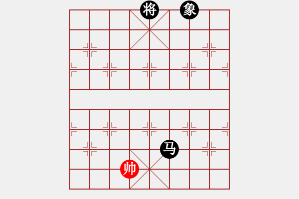 象棋棋譜圖片：象棋病毒(5段)-負-高大師(6段) - 步數(shù)：190 