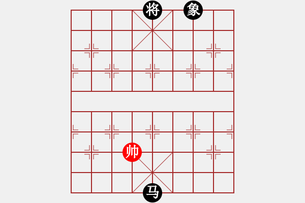 象棋棋譜圖片：象棋病毒(5段)-負-高大師(6段) - 步數(shù)：200 