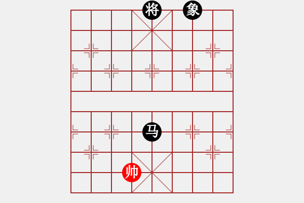 象棋棋譜圖片：象棋病毒(5段)-負-高大師(6段) - 步數(shù)：210 