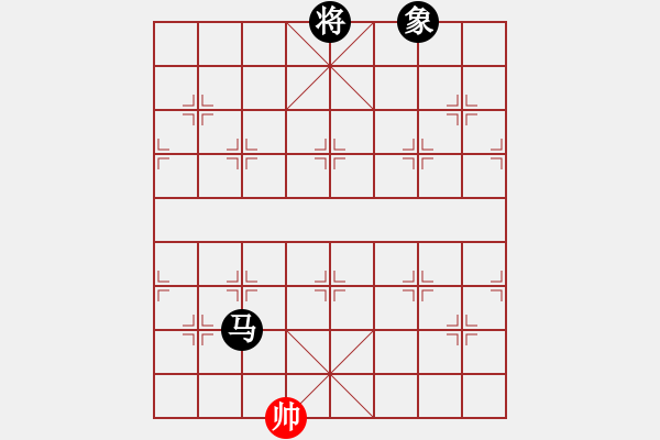 象棋棋譜圖片：象棋病毒(5段)-負-高大師(6段) - 步數(shù)：220 