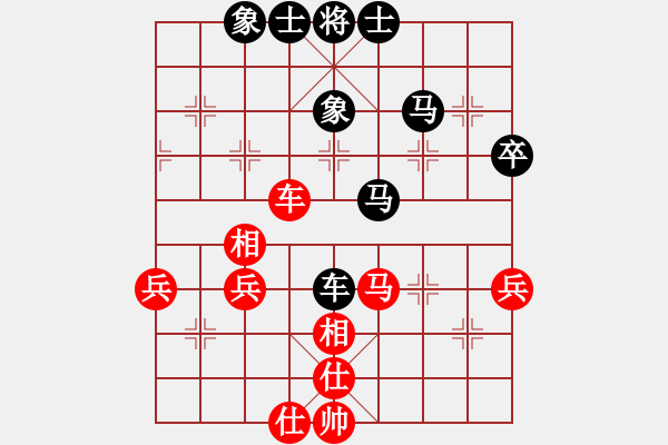 象棋棋譜圖片：象棋病毒(5段)-負-高大師(6段) - 步數(shù)：50 