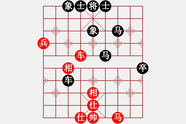 象棋棋譜圖片：象棋病毒(5段)-負-高大師(6段) - 步數(shù)：60 