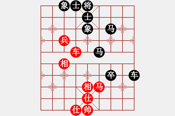 象棋棋譜圖片：象棋病毒(5段)-負-高大師(6段) - 步數(shù)：70 